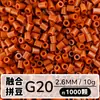 Set de Perlas de Colores 221 en Botella 2.6mm Perlas de Fusión Empaquetadas Individualmente Materiales para Manualidades Al por Mayor en Stock