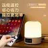 Lâmpada de cabeceira 2025 nova para proteção ocular controle remoto luz noturna lâmpada de dormir para quarto lâmpada de mesa com sensor avançado