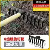 Rastrillo de Dientes Espirales Acero al Manganeso Rastrillo Agrícola Multifuncional Jardinería Rastrillo de Dientes Espirales Templados con Mango de Madera Rastrillo de Dientes Espirales de Acero