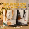 Bolso de Lona Hecho con Uñas Aceleradas Clase de Entrenamiento de Graduación Impresión de Logo Personalizado DIY Bolso Ecológico Impresión de Patrones