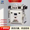 Qjz-200/1140(660 380) Arrancador Electromagnético de Vacío Antiexplosivo y de Seguridad Intrínseca para Minería de Puntos