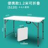 Mesa Plegable A6T para Exterior Portátil Mesa para Puesto Hogar Sencilla Rectangular Mesa de Estudio y Silla Mesa de Comedor Longitud