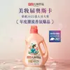 Detergente para Ropa Liby Master Fragancia Embotellado con Fragancia de Larga Duración para Uso en el Hogar, Compra al por Mayor Económica, Paquetes de 5 kg, Producto Genuino Oficial de la Tienda Insignia