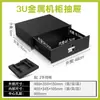 Rack de Amplificador 4U/6U/8U/10U Equipo de Audio para el Hogar Caja Sencilla Caja de Vuelo Gabinete de Audio Máquina para el Hogar
