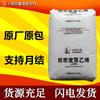 LDPE Yanshan Petrochemical 1C7A Grado de Recubrimiento Grado de Moldeo por Inyección Aplicación de Recubrimiento Moldeo Compuesto Gránulos de Polietileno de Baja Densidad