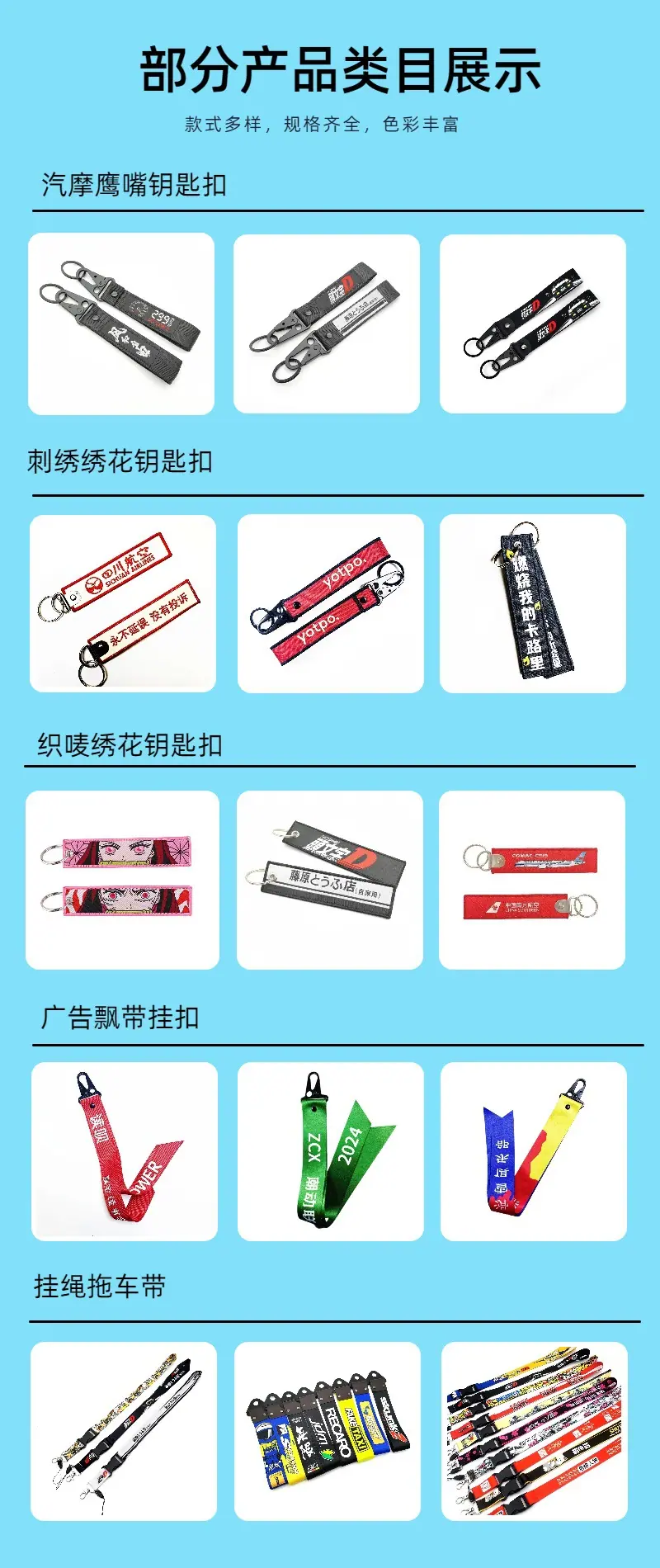 产品类目03