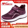 Bate Estrella Doble Invierno Nuevos Zapatos para Caminar Cómodos Suela Suave Antideslizantes Zapatos Deportivos