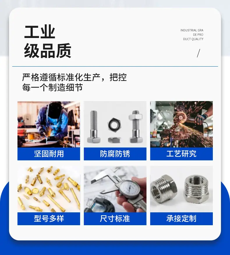 电磁阀不锈钢外壳_04