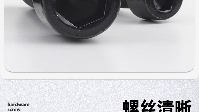 304黑色不锈钢光面圆柱头内六角螺丝_03_07.jpg