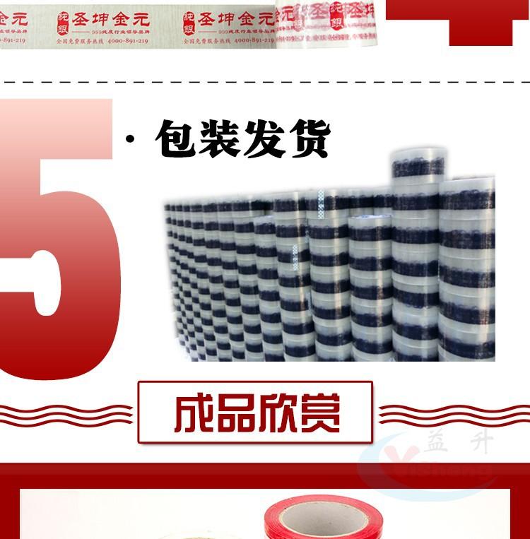 详情_07.jpg