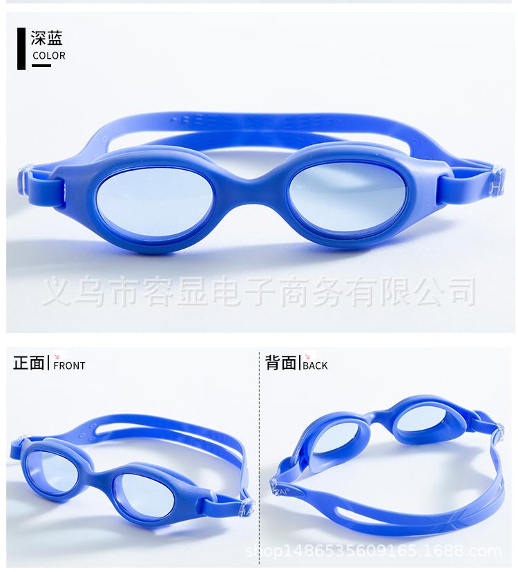 泳镜