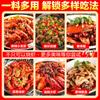 Qianjiang Xiaofeihe Aceite Sazonador de Cangrejo de Río Picante Camarón Estofado 170g Ajo Yixi Trece Especias Salsa de Langosta Picante