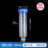 Tubo de Centrifugação, Tubo de Ensaio, Tubo EP, Tampa de Rosca, Graduado, Plástico, Fundo Redondo, Fundo Plano, Fundo Pontiagudo, com Tampa, Tubo de PCR, Tubo de Centrifugação de 50ml