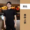Roupa de trabalho para chefs masculinos e femininos, de manga curta, para o verão, para padeiros, confeitarias, hotéis, restaurantes, refeitórios, uniformes de chef de cozinha