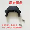 Accesorios para Manija de Tubo Redondo de Acero Inoxidable 304, Base Fija de Tubo Redondo Montada Lateralmente en Forma de Herradura, Manija para Puerta de Vidrio con Marco