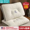 Almohada Almohada Núcleo Protege Vértebras Cervicales Ayuda al Sueño Almohada Núcleo Hogareño Par Adulto No Se Colapsa Deforma Estudiante Persona Sola Una Pieza