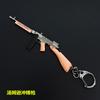 Jogo de Escape de Sobrevivência Jedi Molde de Arma Envolvente 98Kawm Rifle Modelo de Arma Chaveiro Pingente 10cm