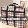 Bolsa de embalaje para mudanza de capacidad extragrande, bolsa tejida, bolsa para guardar y organizar edredones, bolsa tejida resistente, saco, bolsa de equipaje
