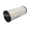 K1536 Filtro de Aire Nuevo Montacargas Heli 4 4.5 5 6 Toneladas Filtro de Aire Accesorios para Montacargas Filtro de Aire
