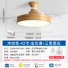 Lámpara Ventilador de Techo Zhongshan 2026 Modelo Nuevo para Sala de Estar en Casa Lámpara Ventilador de Techo Invisible Comedor Nórdico Araña Ventilador Simple