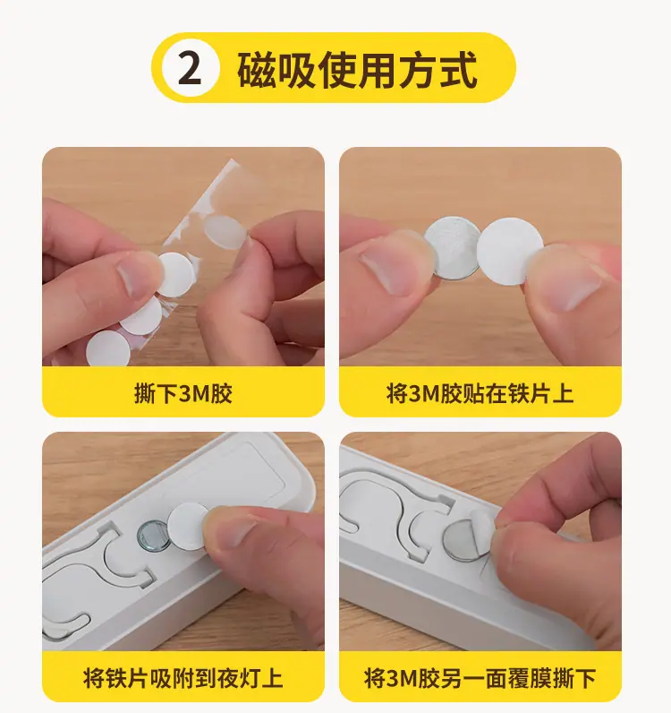 充电感应灯