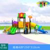 Comercio exterior de tobogán para jardín de infantes, tobogán, red de perforación, columpio, parque infantil al aire libre, tobogán combinado, equipo de entretenimiento