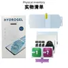 Adecuado para Oppo Reno16Pro Película Suave de Hidrogel 9Pro Alta Definición TPU Auto-Reparable Reno5Pro Protección Anti-Rayaduras