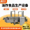 Fabricante de Línea de Producción Automática Completa de Chips de Camarón Frito, Equipo Personalizado para Chips de Camarón, Extrusora de Doble Tornillo