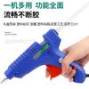 Pistola de pegamento termofusible 20W pistola de pegamento eléctrica con interruptor indicador soporte pistola de pegamento azul 7mm diámetro máquina de pistola de pegamento venta al por mayor