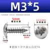 Tornillos autorroscantes de cabeza plana grande TA niquelados tornillos autorroscantes de cabeza Phillips redonda tornillos de cabeza de hongo fabricantes al por mayor tornillos para madera