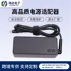 Adequado para Adaptador de Alimentação de 65W Fonte de Carregamento Rápido Interface Tipo-C Carregador de Laptop