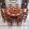 Nuevo Estilo Chino Mesa de Comedor y Silla de Madera Maciza Combinación Hogar Mesa Redonda Mesa Redonda con Plato Giratorio Mesa Redonda de Inducción para Comedor Mesa Redonda para Hotel