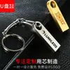 Venda Direta da Fábrica Pen Drive de Metal à Prova d'Água Gravado a Laser Presente Criativo Pen Drive USB para Carro 8G16G32G Pen Drive de Alta Velocidade