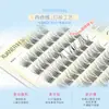Pestañas Postizas Xuaner Sin Pegamento Hechas a Mano Naturales Salvajes Ligeras y No Sensibles Pestañas Postizas Mejoradas de 0.03 mm Tipo Pluma Rizadas