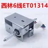 Acelerador de Montacargas Eléctrico Zhongli Nuoli Manillar de Montacargas para Manejo de Palets Control de Velocidad de Conducción Interruptor Potenciómetro