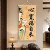 Nova pintura em rolo de madeira maciça estilo chinês com caligrafia e citações inspiradoras para sala de estar, escritório, hall de entrada e decoração de casa