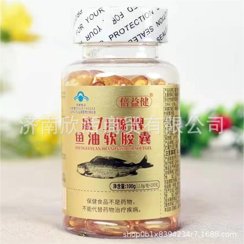 盛力源鱼油金色瓶