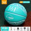 Baloncesto para niños Jardín de infancia Bebé No. 3-4-5 Escuela Primaria Entrenamiento Niños Especiales Pelota Blanda