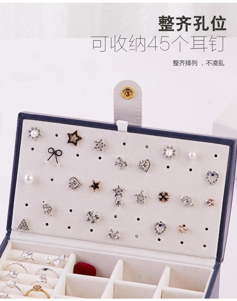 珠宝收纳盒.jpg