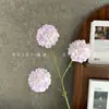 Flores artificiais 3 cabeças bola da sorte doce crisântemo decoração de salão de casamento shopping center display comercial decoração suave decoração de casa atacado transfronteiriço