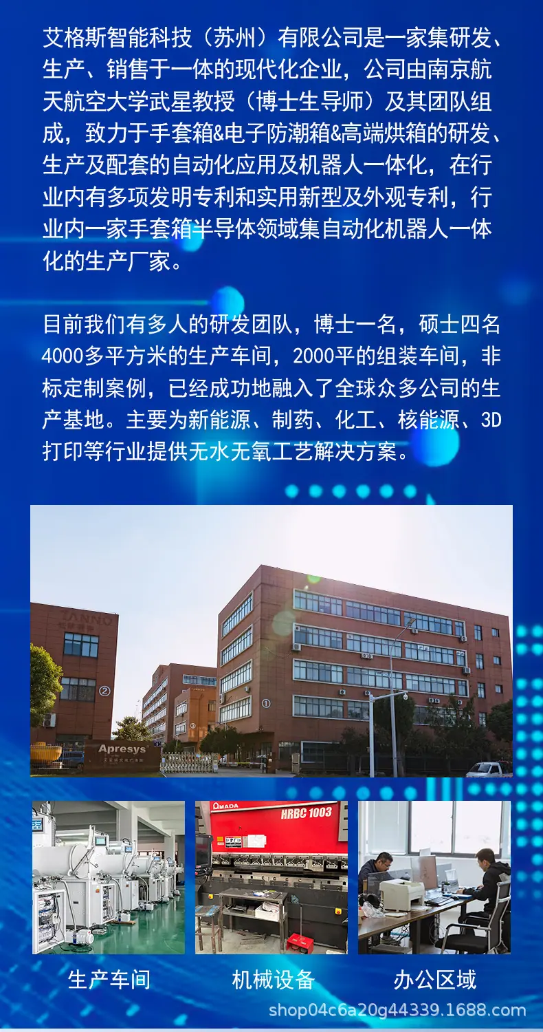 手套箱-阿里巴巴_02.jpg