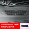 Adecuado para Tesla Model Yl de 6 Plazas Versión Actualizada Cubierta Protectora de Entrada y Salida de Aire, Red a Prueba de Insectos, Cubierta de Polvo de Fábrica