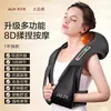 Masajeador de hombros y cuello, masajeador de columna cervical, dispositivo de amasado y calentamiento para el músculo trapecio, herramienta de masaje para hombros, cuello, espalda y cintura, venta al por mayor de regalos