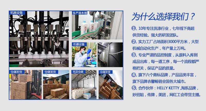 定制详情_02