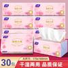 Agitar Tono Mismo Estilo Jinlaia Flor de Cerezo 300 Papel-dibujo Bienestar Estilo Papel de Seda Pulpa de Madera Cruda Bolsa Grande para el Hogar