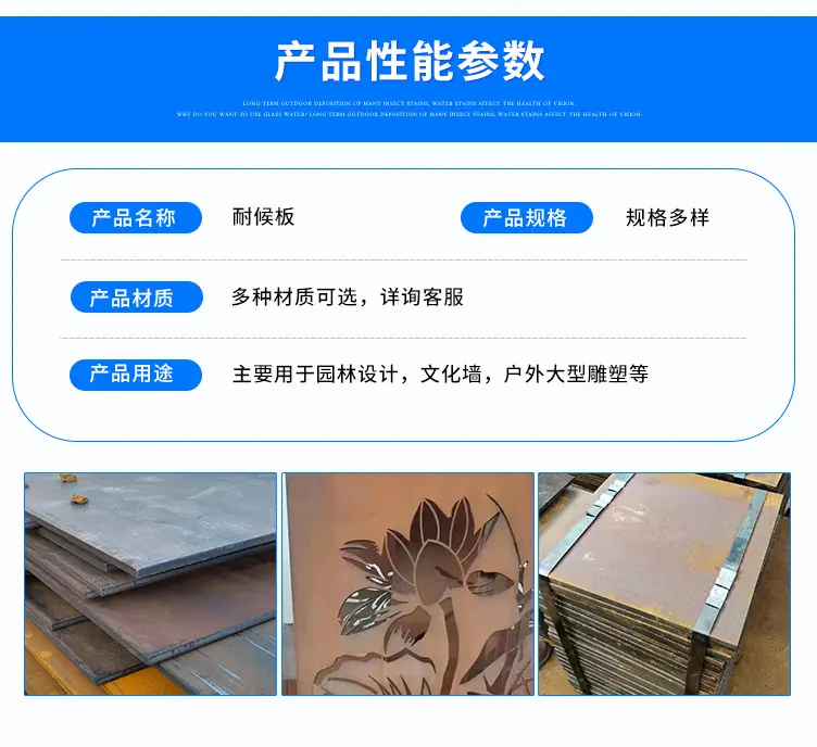 耐候板_03.jpg
