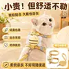 Arnés con correa para gato para prevenir escapes, chaleco de abeja para mascotas para uso en exteriores, exclusivamente para gatos mascota, suministro transfronterizo