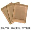 Fabricante de Processamento de Gesso Preto, Adesivos Cervicais Feitos Sob Medida para Pessoas de Meia-Idade e Idosos, Adesivos de Gesso Sem Resíduos, Adesivos para Coluna Lombar