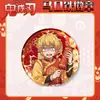 Cazador de demonios: Kimetsu No Yaiba Serie de Año Nuevo Insignia 58 Redonda Hoja de Lata Nezuko, Muichiro, Giyu, Mariposa Insignia Escarchada Merchandising