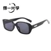 Gafas de Sol Cuadradas Estilo Cat-Eye, Protección UV, Bisagra Transfronteriza, Gafas de Sol Estilo Nuevo, Gafas de Alta Gama para Mujer